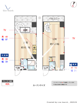 SS-DUPLEX 605 【東京都笹塚駅】 の間取り図