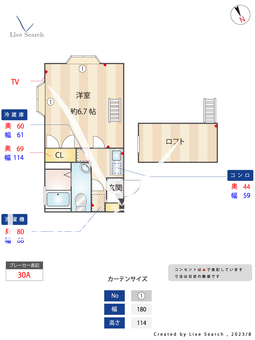 若宮テンボックス 204 【福岡県千早駅】 の間取り図