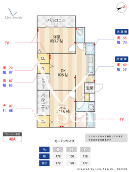 水穂マンション 303 【東京都西荻窪駅】 の間取り図