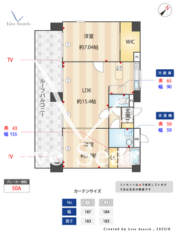 サンシティ博多フレックス21  1105 【福岡県呉服町駅】 の間取り図