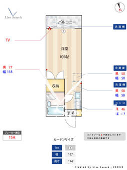 ハイムピア緑ヶ丘 202 【東京都仙川駅】 の間取り図