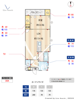 由福ハウス下坂部 101 【兵庫県尼崎駅】 の間取り図