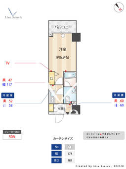 GROWS横浜阪東橋 603 【神奈川県阪東橋駅】 の間取り図