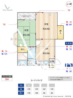 クレール柳田 205 【東京都用賀駅】 の間取り図