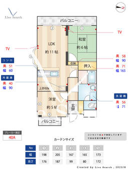 ヒルハイツ妙蓮寺 106 【神奈川県妙蓮寺駅】 の間取り図