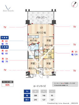 ヴェレーナシティ夙川パークナードI 320 【兵庫県甲陽園駅】 の間取り図
