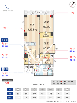 ニューハイツ中落合 307 【東京都落合駅】 の間取り図