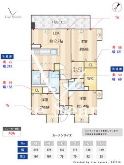 コントロモア 601 【福岡県春日原駅】 の間取り図