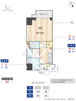 CYPRESS ONARIMON 801 【東京都御成門駅】 の間取り図