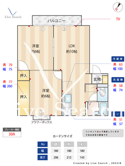 グレイス東野 A102 【福岡県西鉄大保駅】 の間取り図
