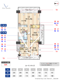 レジオン八尾 201 【大阪府八尾駅】 の間取り図