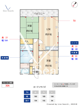 シティベール日の出 203 【福岡県南福岡駅】 の間取り図