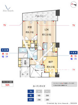 品川Vタワー 915 【東京都品川駅】 の間取り図