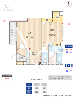 ラゾウェスト葵 102 【神奈川県川崎駅】 の間取り図