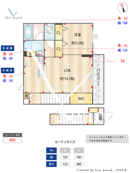 ラゾウェスト葵 202 【神奈川県川崎駅】 の間取り図