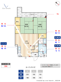 グレースシャトレ 403 【福岡県笹原駅】 の間取り図