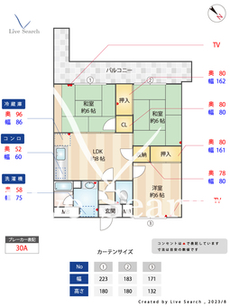 グレースシャトレ 405 【福岡県笹原駅】 の間取り図