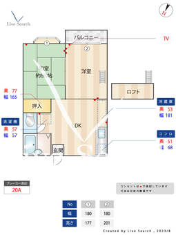 グリーンピア南大橋Ⅱ 223 【福岡県大橋駅】 の間取り図
