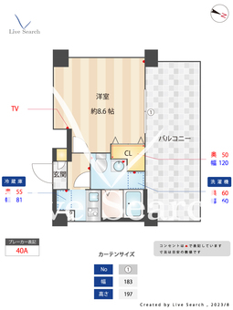 アルファコート青砥3 507 【東京都青戸駅】 の間取り図