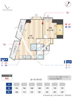 アパートメント麻布No.10 505 【東京都麻布十番駅】 の間取り図