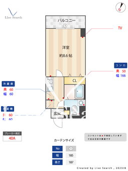 アルファコート青砥3 602 【東京都青戸駅】 の間取り図