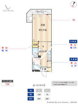 プレステージ四つ木 102 【東京都四ツ木駅】 の間取り図