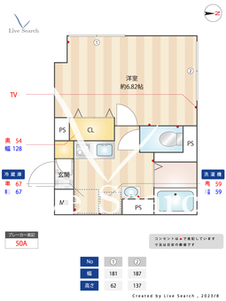  エルファーロ中野新橋 101 【東京都中野新橋駅】 の間取り図