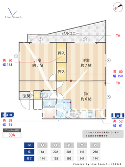 Ksハウス 303 【福岡県雑餉隈駅】 の間取り図
