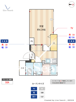  エルファーロ中野新橋 102 【東京都中野新橋駅】 の間取り図