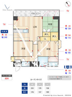 ライオンズマンション高宮 601 【福岡県平尾駅】 の間取り図