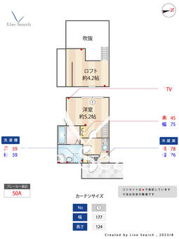 フロンティアアパートメント反町Ⅶ 205 【神奈川県反町駅】 の間取り図