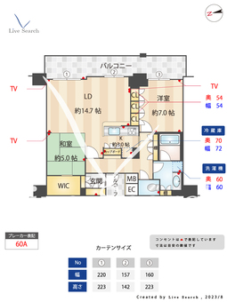 神戸ハーバータワー 1808 【兵庫県神戸駅】 の間取り図