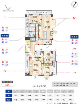 シャトレ初台 401 【東京都初台駅】 の間取り図