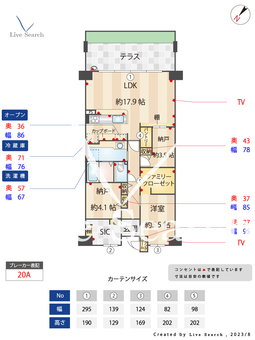 クレアコート芦屋 107 【兵庫県打出駅】 の間取り図
