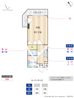 エスペランサ東山 102 【東京都中目黒駅】 の間取り図