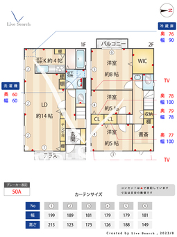 篠原東3-1630-26貸家  【神奈川県妙蓮寺駅】 の間取り図