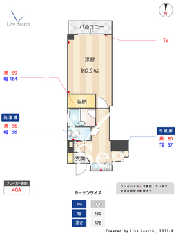 アドニス目白 101 【東京都目白駅】 の間取り図