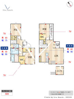 東久留米市本町建売住宅  【東京都東久留米駅】 の間取り図