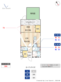 アトリオフラッツ高宮 103 【福岡県高宮駅】 の間取り図