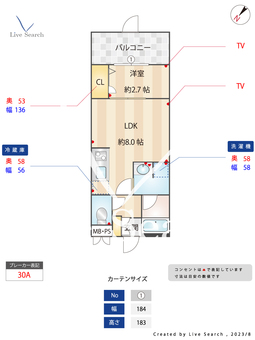 アトリオフラッツ高宮 105 【福岡県高宮駅】 の間取り図