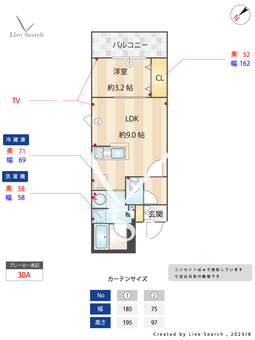 アトリオフラッツ高宮 106 【福岡県高宮駅】 の間取り図