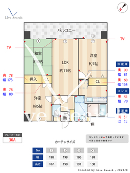 メモワール香椎南 206 【福岡県JR 舞松原】 の間取り図