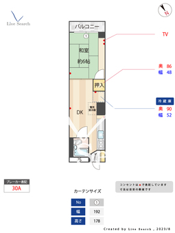 第一プリンスマンション 417 【福岡県櫛田神社前駅】 の間取り図
