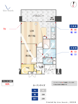 マイネシュロッス四谷 502 【東京都四谷三丁目】 の間取り図
