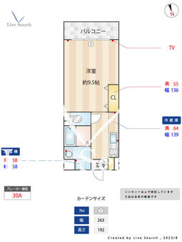 Celtis扇 207 【東京都扇大橋駅】 の間取り図