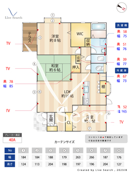 昇町9丁目貸家  【福岡県井尻駅】 の間取り図