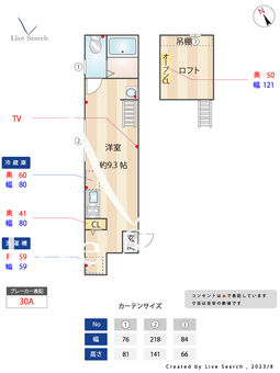 グランエッグス経堂 08 【東京都経堂駅】 の間取り図