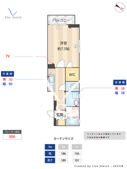 サンライズハウス 302 【東京都曙橋駅】 の間取り図