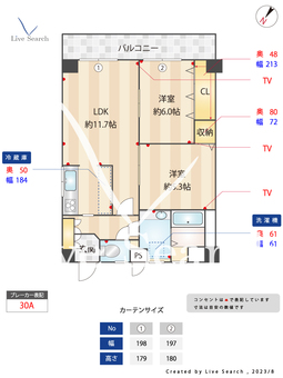 西武アメニティビル 203 【福岡県唐人町駅】 の間取り図