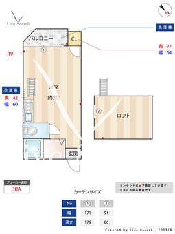 ピナクルI's 103 【福岡県白木原駅】 の間取り図